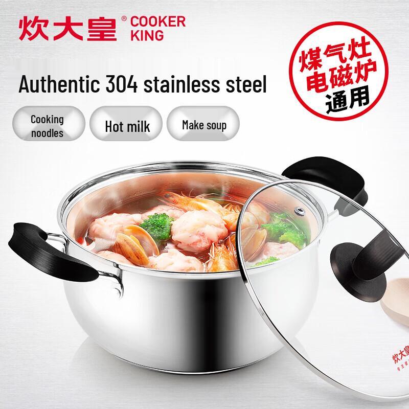 ChudaHuang Curved 304 Stainless Steel Soup Pot 20cm