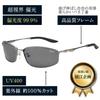 Polarized Sunglasses for Fishing Metal Sports Sunglasses for Driving Eyeglasses cool face [Adventure King] Men's [Sabae Design/Ultra-light Frame]