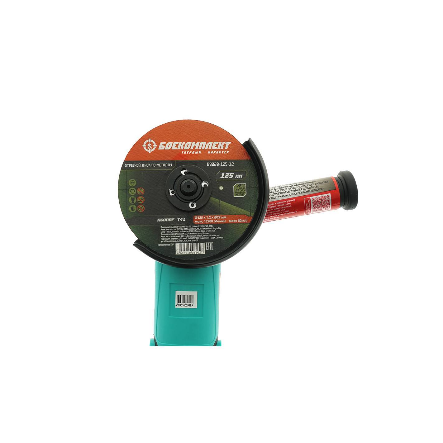 

Угловая шлифовальная машина Sturm Ag90112