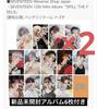 [USED] Seventeen Nagoya Aichi Visitor Only Spill the Feels