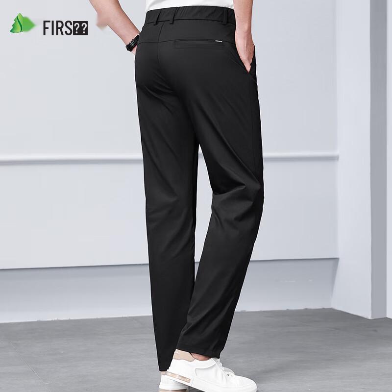 Shanshan Men's Sun-Protective Ice Silk Straight-Leg Casual Pants