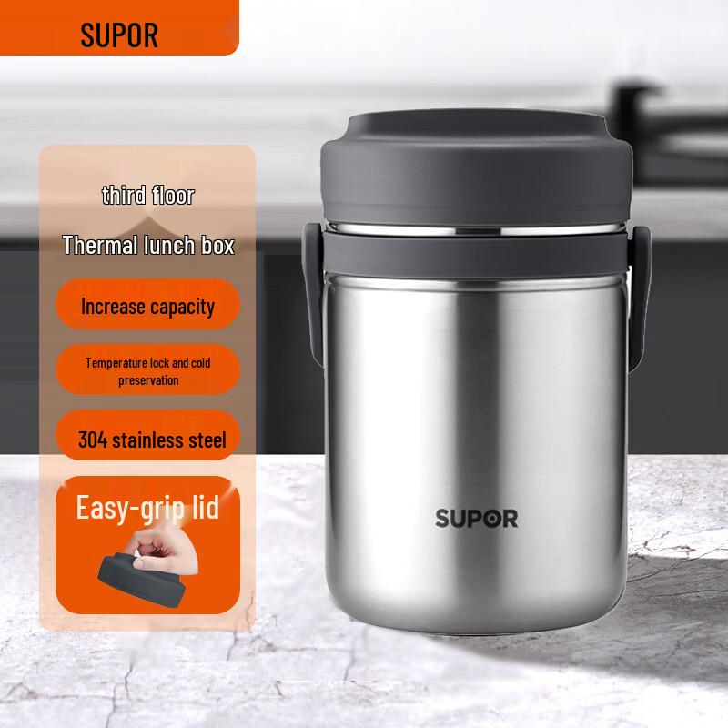 SUPOR 3-Layer Stainless Steel Vacuum Insulated Lunch Box