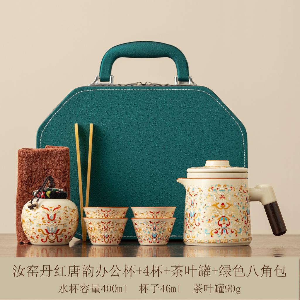 New Portable Travel Tea Set Ethnic Tea Separation Kuaike Cup Set Outdoor Car Tea Drinking Special Tea Set