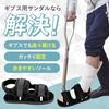[Supervised by a Practicing Physical Therapist] Techno Life Cast Sandals, Cast-compatible, for Fractures, Foot Rehabilitation, and Injury Support. 1 P