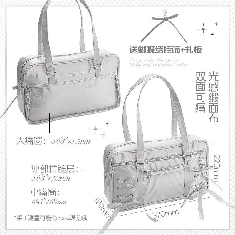 Japanese Style Large Capacity Transparent Itabag Lace Up Shoulder Tote Bag For Girls Students