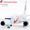 China Eastern Airlines B737 Peacock Model Plane 37cm - Children's Toy and Ornament