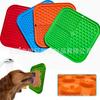 Silicone Slow Feeder Mat Dogs Cats - Suction Cup Licking Pad Non-Slip Pet Food Bowl In Square Round Shapes