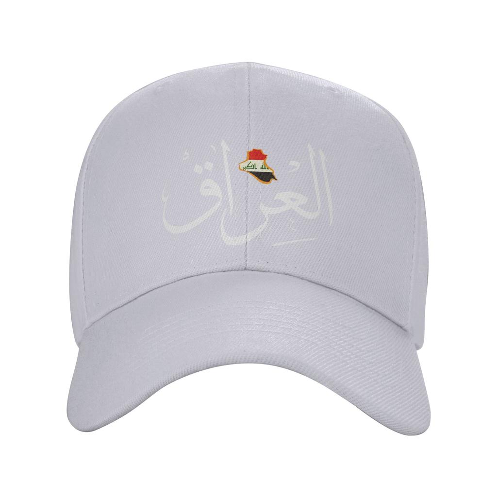 Copy Of Iraq In Arabic And English Calligraphy Baseball Cap Funny Hip Hop Hats Spring Unisex Adult Outdoor Sport Baseball Caps