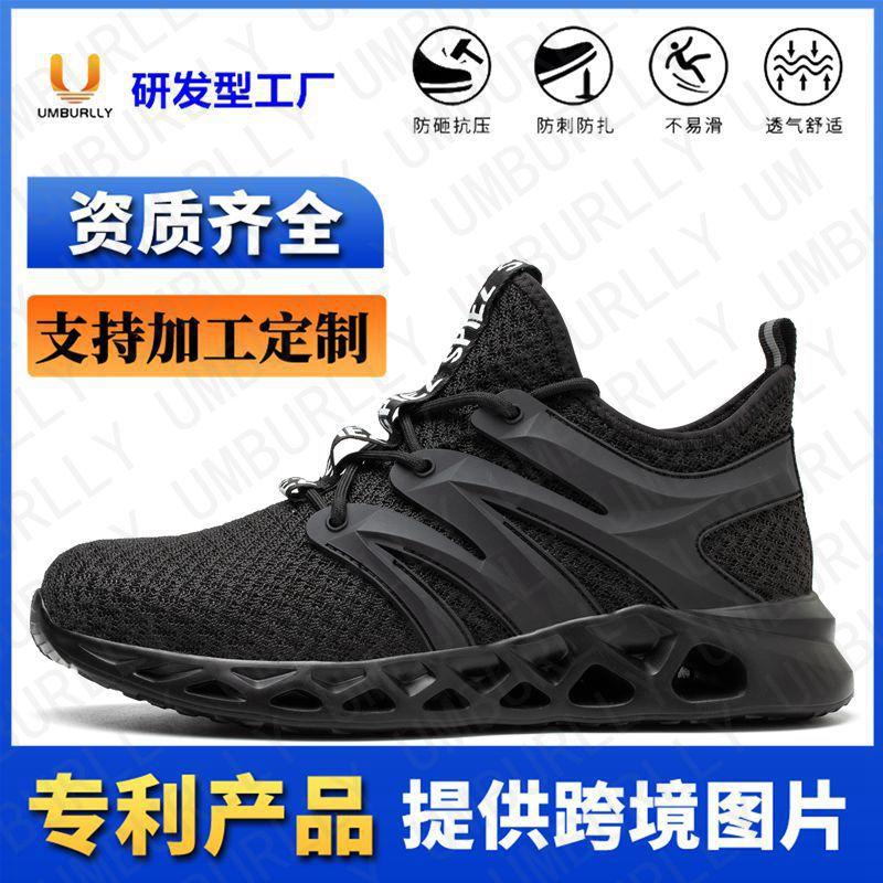 

Customized high labor insurance shoes men s anti-smashing and anti-piercing lightweight steel bag head comfortable and safe four-season protective wo 41 чёрный