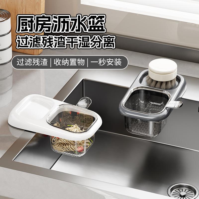 New Thickened Suction Cup Sink Strainer Garbage Filter Mesh Anti Blocking Drain Basket for Kitchen