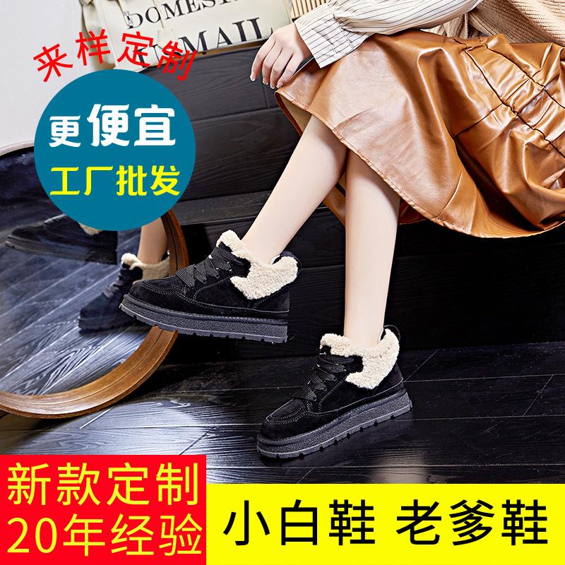 Leather Snow Boots Women's Winter Plush Flat Shoes Warm Women's Boots Women's Boots