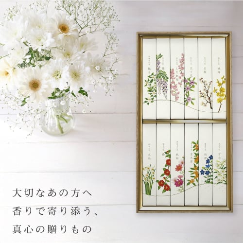 Sympathy Incense Gift Set In Paulownia Wood Box [Moon Flower 12 Varieties Sandalwood with Inner Wrapping] Made In Japan, Low Smoke, Perfect for Memori