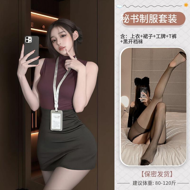 Flower month astringent erotic underwear pure secretary hip skirt flight attendant uniform free qn erotic underwear fun female abstinence