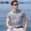 Antonio 100% Mercerized Cotton Floral Printed Shirt