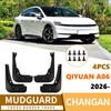 Changan Qiyuan A06 2026 Car Tire Mudguards for Export & Cross-Border Mods