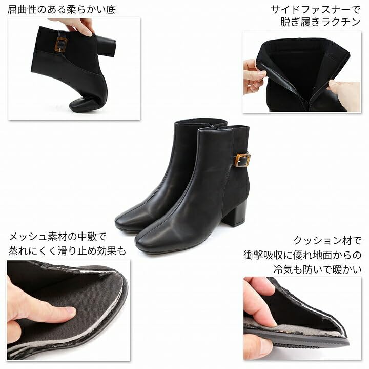 Vivian Fashion Square Toe Tortoiseshell Buckle Belt Short Boots in Black
