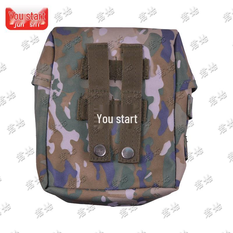 Junshi S2015 3rd Gen First Aid Kit