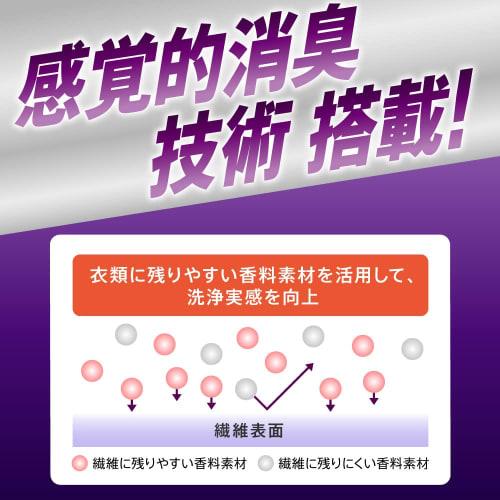 [bulk purchase] attack foam spray disinfection plus deodorizing power refill 720ml x 2  clothing cleaning spray