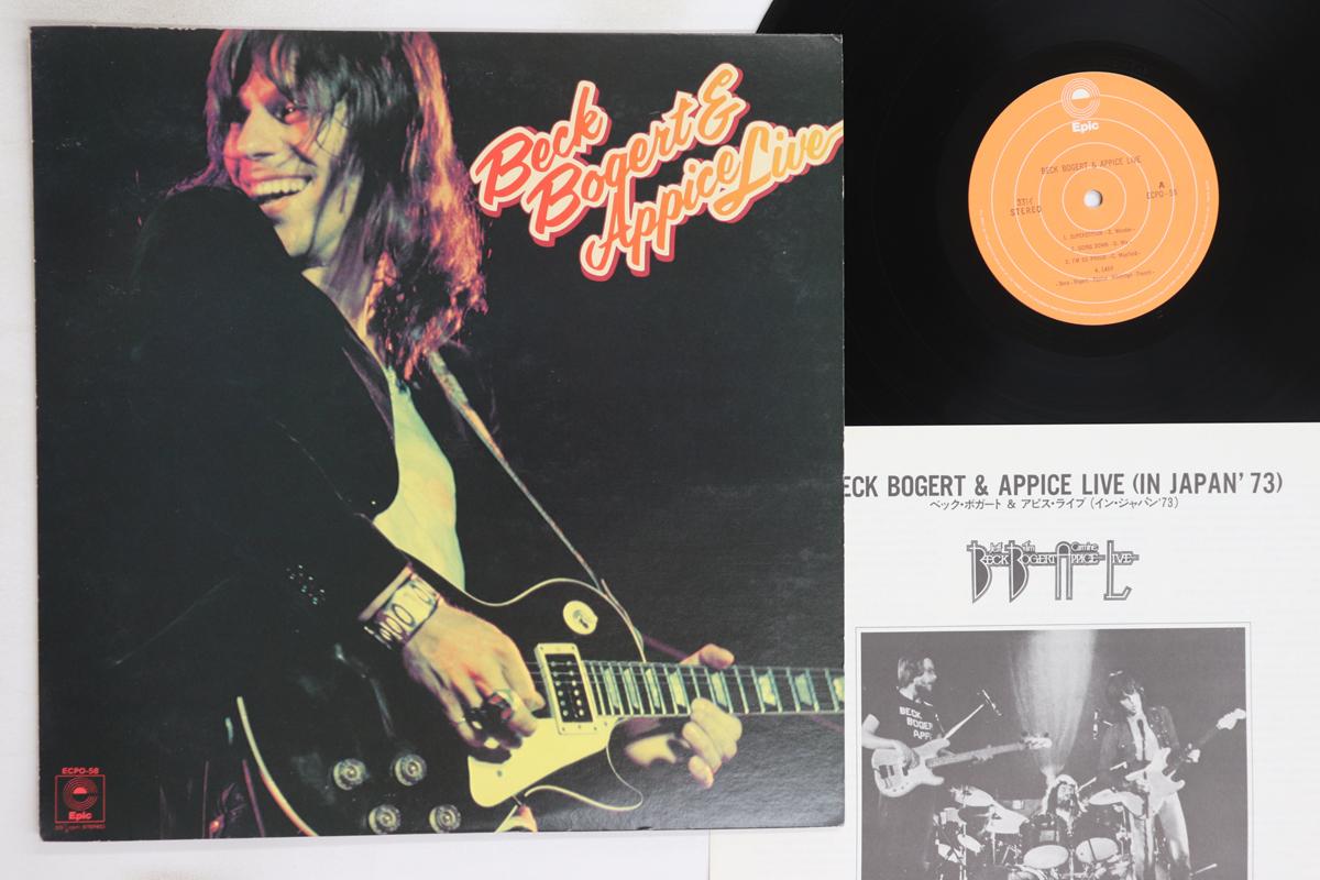 

LP Record BECK, BOGART & APPICE - Beck, Bogert & Appice Live ECPO58 EPIC 1975 Japan Rock Used