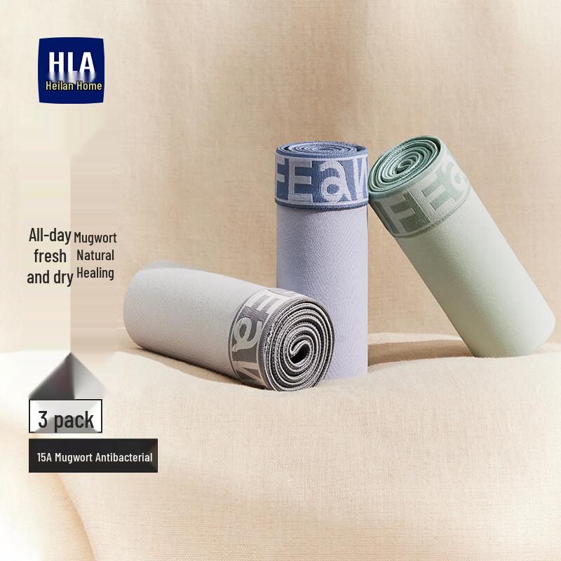 

Мужские антибактериальные хлопковые боксеры-брифы HLA, 3 штуки XL