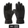 Men's Cycling Gloves With Touchscreen, Winter Fleece , Non-, Adult Hiking Gloves,Warm.