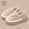 Unisex Winter Cartoon Cotton Slippers: Cute, Plush, Warm, Closed-Heel for Indoors
