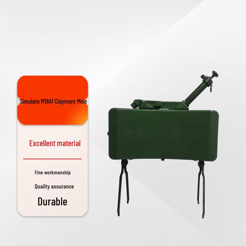 Учебная модель мины-растяжки M18A1 Claymore