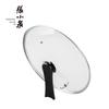 Zhangxiaoquan Non-Stick Frying Pan