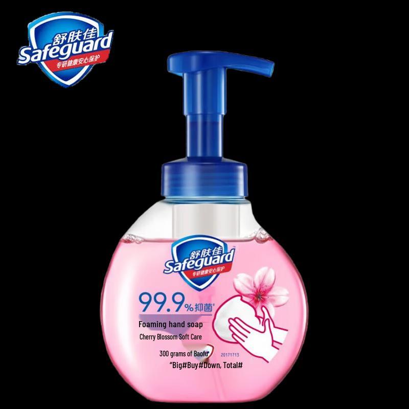 Safeguard Antibacterial Foam Hand Wash
