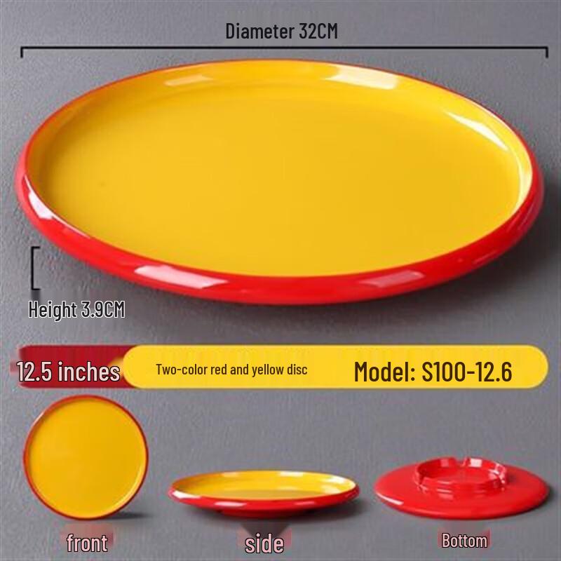 

Melamine Round Flat Serving Plate