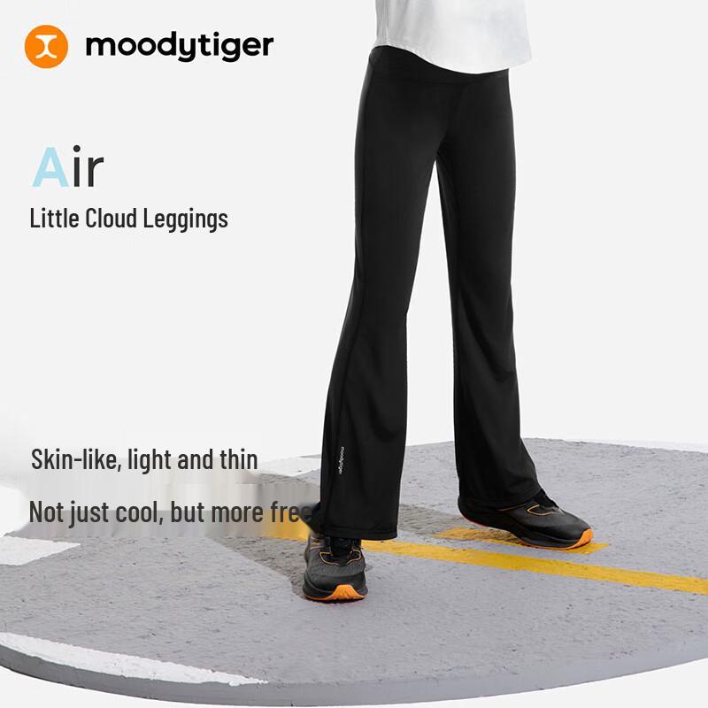 

Moody Tiger Girls Flare Active Pants 170