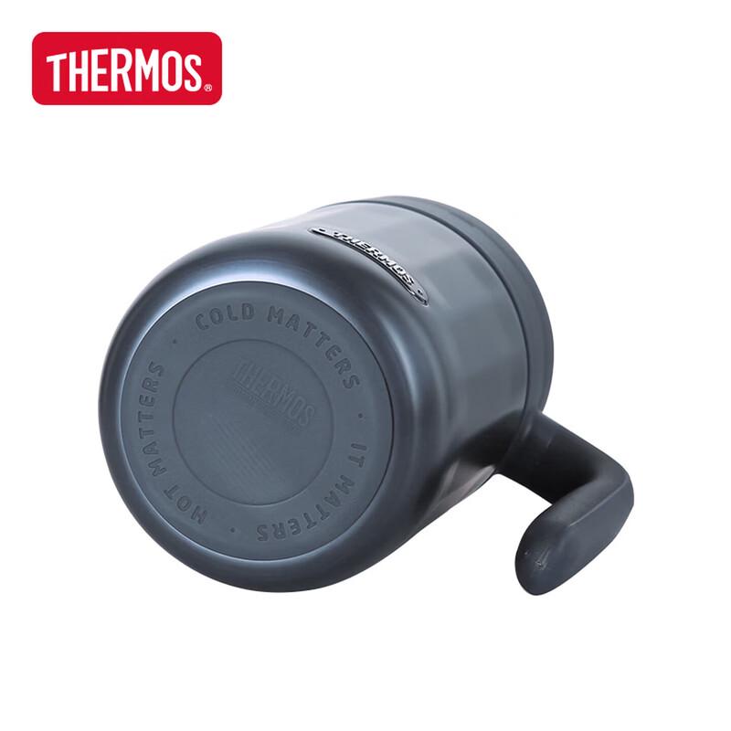 THERMOS 600ml Insulated Stainless Steel Mug