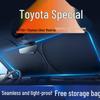 Car Sunshade & Heat Insulation: Sun Visor, Curtain, Windshield Shade, Umbrella, Cover, Panel, Cloth