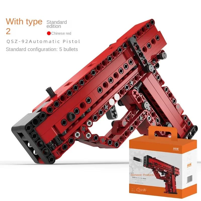 Type 92 Model Building Blocks Launchable Military Army Weapon Toy Fire Burst Weapon Brick Shootable Gun Bricks Children Gifts