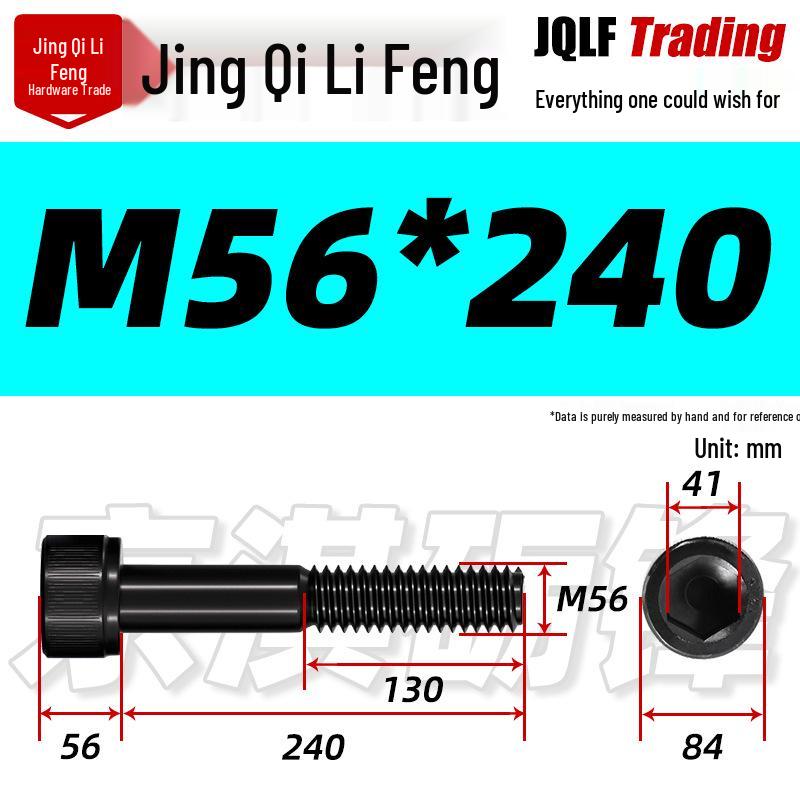 12.9 Grade High-Strength Hex Socket Cap Screw, Half Thread, M48-M56, Blackened Cylindrical Knurled Bolt