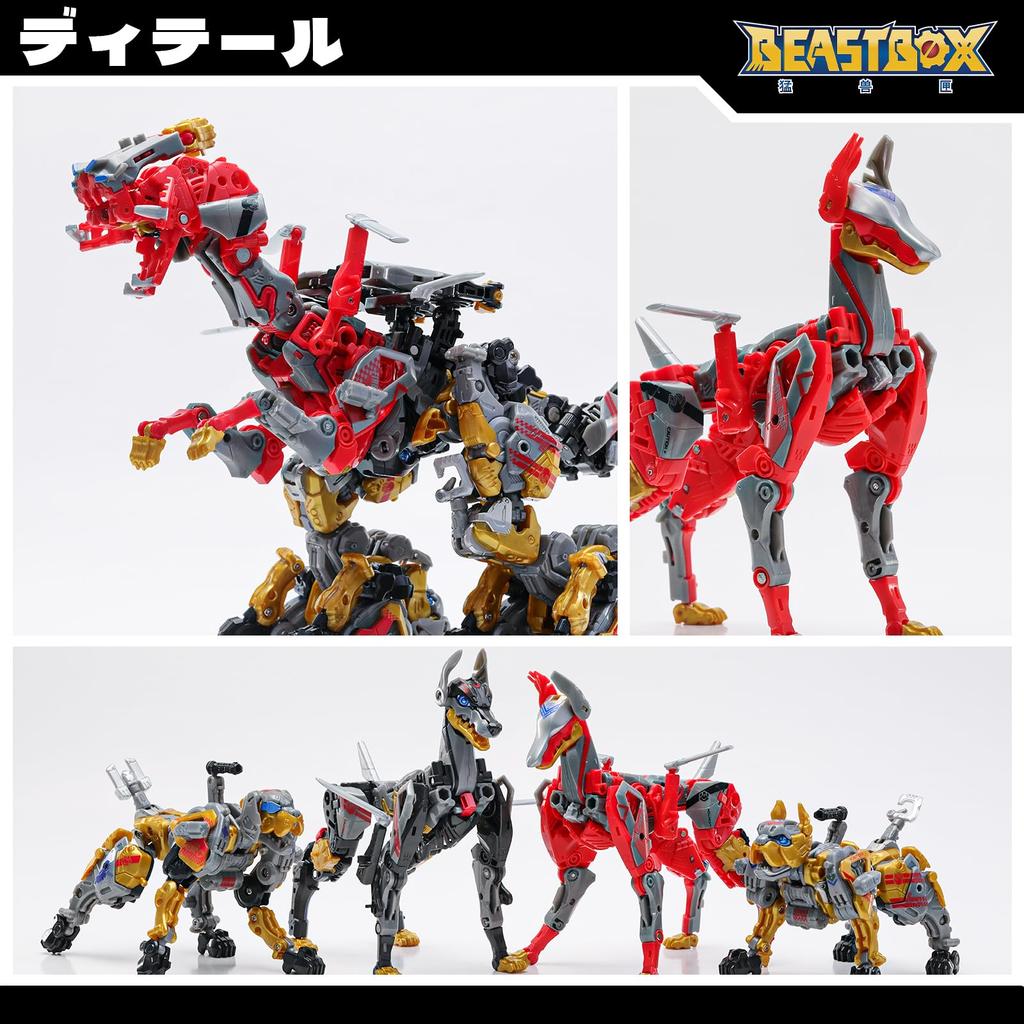 BEASTBOX 52TOYS BOTCON Exclusive of 4 Transforming The Four Robots Can Be Combined and Transformed Into Different Highly Articulated Action Transforms