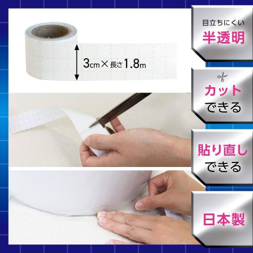 LEC Toilet Gap Stain Prevention Tape (Antibacterial and Antiviral, Over 99% Effective) - Fights Germs Caused by Urine Splashes / Made in Japan