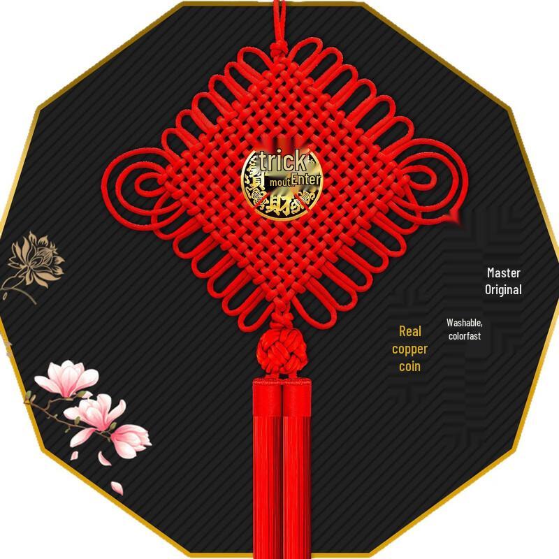 Handun Chinese Peace Knot Wall Hanging Decoration