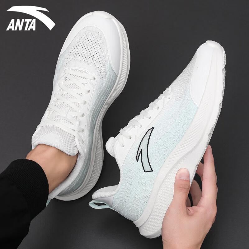 ANTA Wander 2 Men's Lightweight Running Shoes