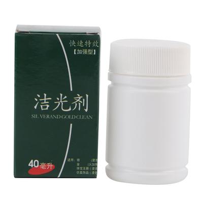 Kapalina na čištění šperků proti černání Čistič šperků Údržbový doplněk(40 ml)