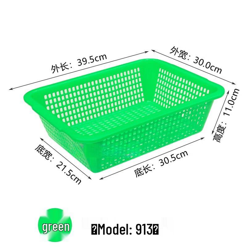 Qianxing Rectangular Plastic Storage & Vegetable Washing Baskets