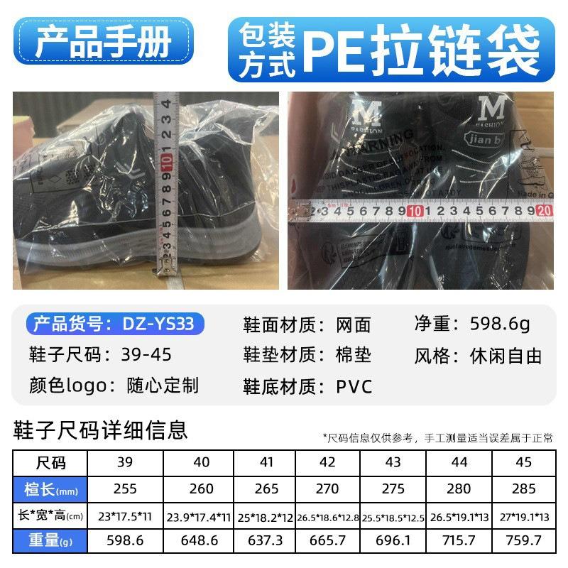 Shoes Men Step Into TEU Men's Shoes Mesh Breathable Non-smelly Feet Sneakers Large Size Velcro Dad Shoes