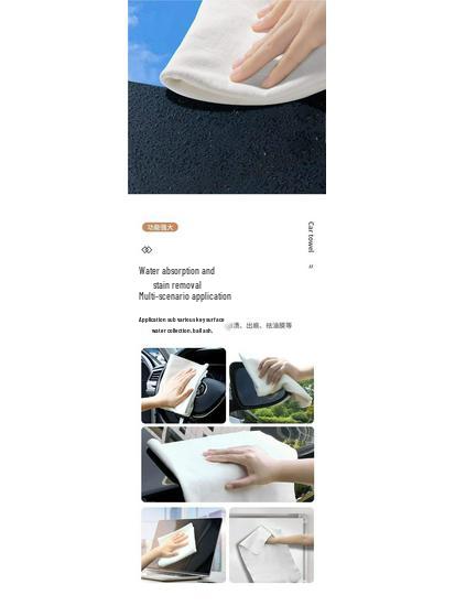 Non-shedding Absorbent Car Wash Towel: Deerskin Chamois for Streak-free Glass Cleaning