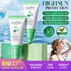 Centella Asiatica B5 Sonnencreme LSF50+ PA+++ Feuchtigkeitsspendende Beruhigende Gesichts-Sonnencreme UV-Schutz 50g