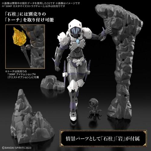 BANDAI SPIRITS 30MF Customized Structure 2 Pre-Colored Plastic Model