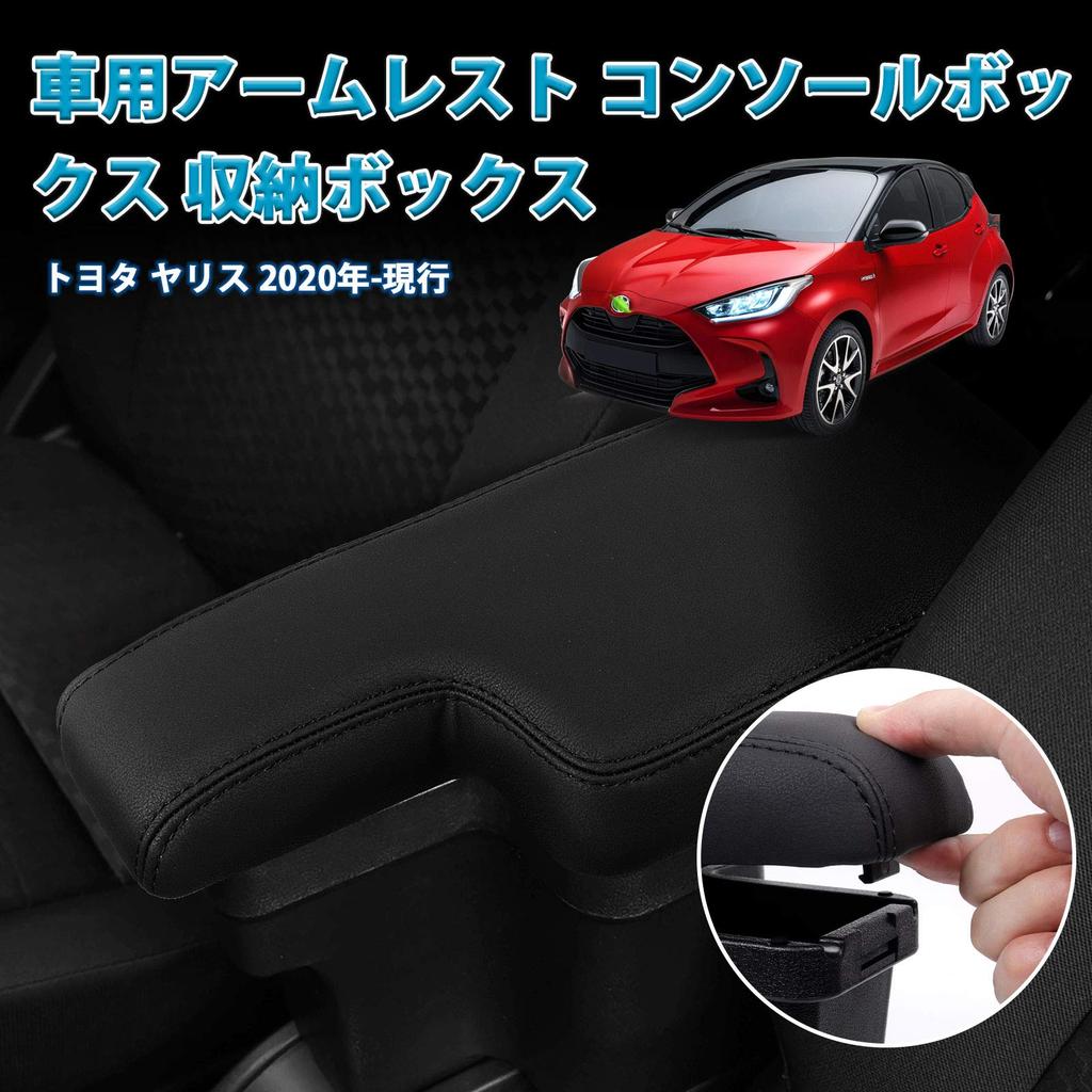 Auto Spec Compatible with Toyota New Car Armrest Console Car Storage Box Small Item Armrest with Genuine Easy Drop Interior Manufacturer Direct New