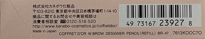 COFFRET Eyebrow W Brow Designer Pencil x set D'OR BR-47 <Refill> 2-piece