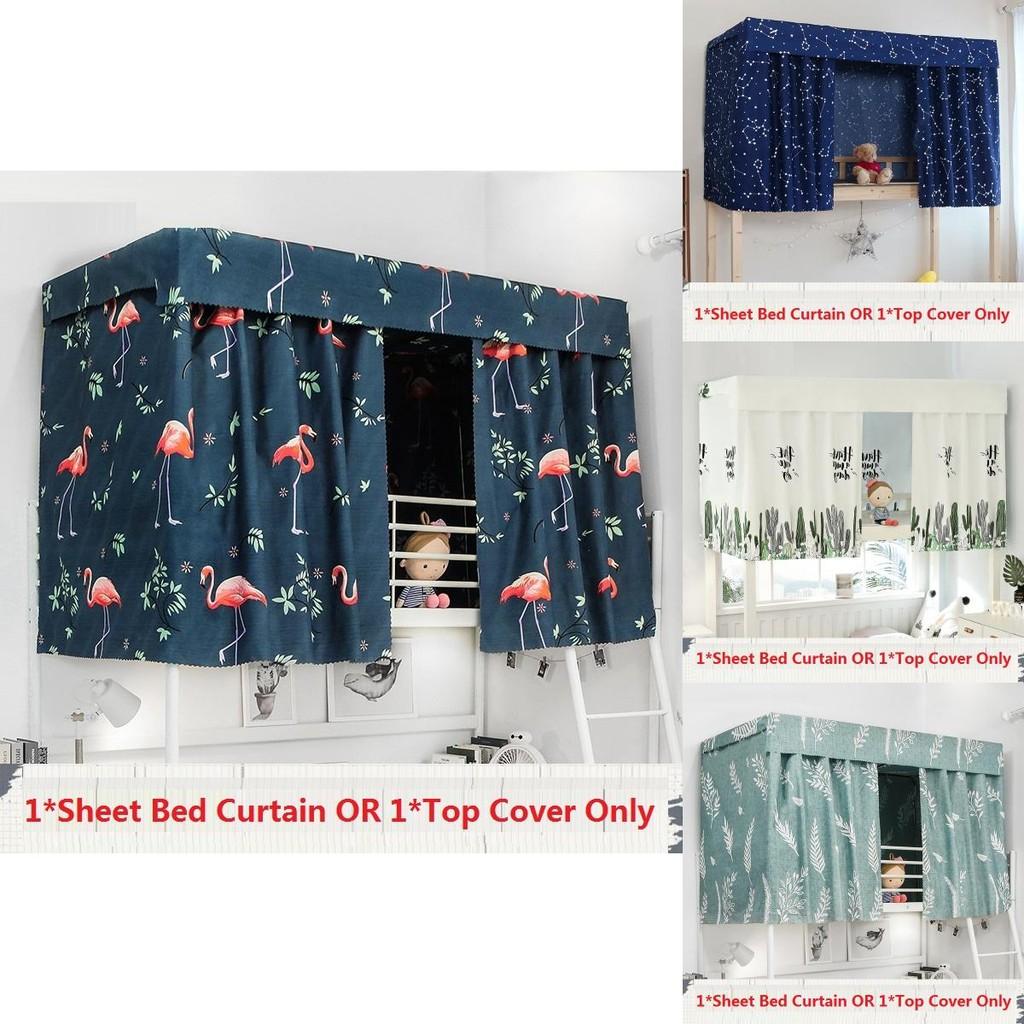 Stylish Student Bed Curtain For Dormitory With Mosquito Protection And Blackout Shading