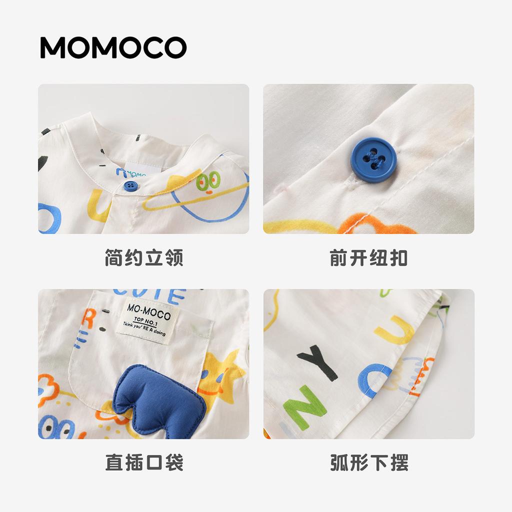 Summer Fashion Vest for Boys