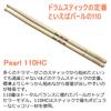 Starter set with Yamaha drum stool Roland/TD-02K